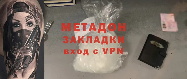 COCAINE Богданович