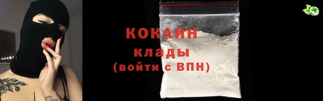 COCAINE Богданович