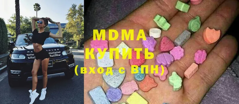 хочу наркоту  Усть-Катав  МДМА VHQ 